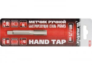 Macho Manual HSS 1PC MA4 X 0,70 MTX
